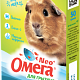 Витам. ОМЕГА 50т д/грыз. биотин         