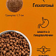 Сухой гипоаллергенный корм ZILLI Adult Dog All Breeds для взрослых собак всех пород с индейкой и ягненком 3 кг