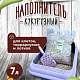 Наполнитель Кукурузный KosharikoFF 7л