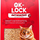 Наполнитель для кошачьего туалета Ok-Lock растительный Антизапах 12л