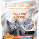 Наполнитель Чистый котик Силикагель апельсин 3,5л