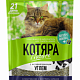 Наполнитель для кошачьего туалета Котяра комкующийся  С активированным углем 10л