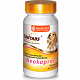 Unitabs Neokaprol д/щен/соб 100таб