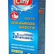 Cliny Паста для вывода шерсти 75мл сыр