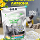 Наполнитель Чистый котик Силикагель лимон 5л