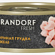 Grandorf Fresh консерва для взрослых кошек с куриной грудкой в желе 70г