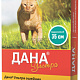 Ошейник от блох д/собак Дана Ультра бирюзовый